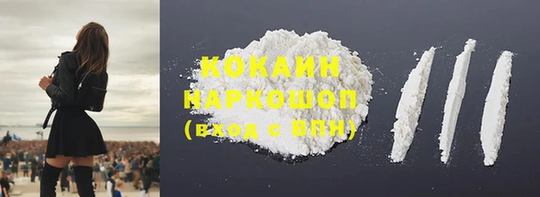 COCAINE Верея